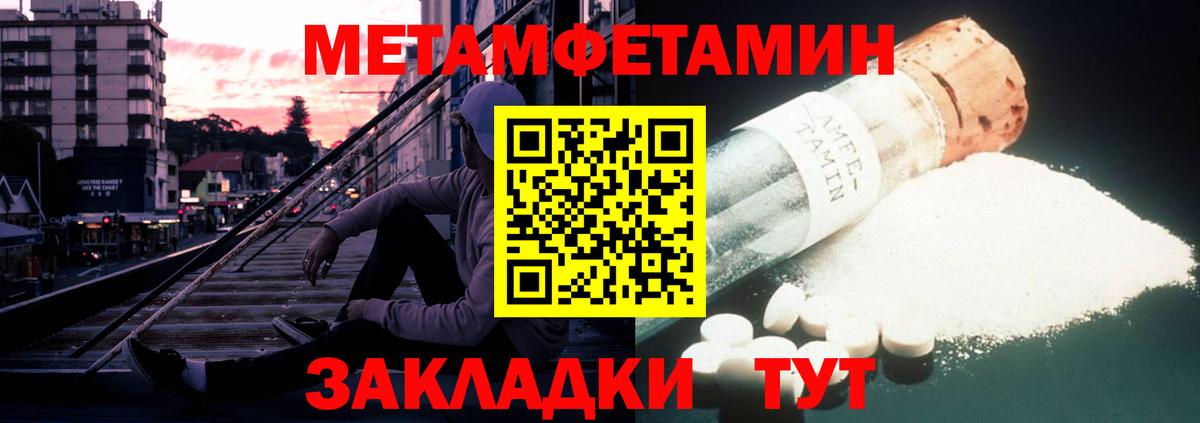 Amphetamine 97% Сыктывкар