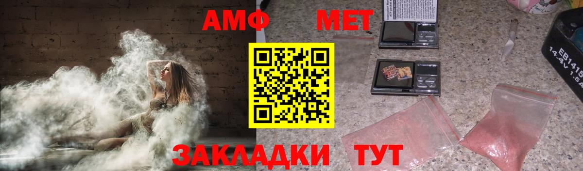 АМФЕТАМИН VHQ  АМФЕТАМИН  Амфетамин  Вход с VPN  Сыктывкар 