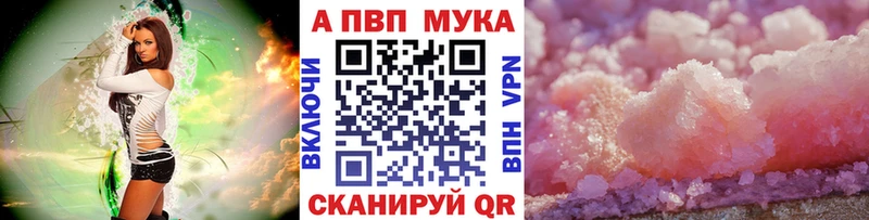 А ПВП VHQ  darknet как зайти  Сыктывкар 