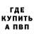 Кетамин VHQ Daniil Kolev