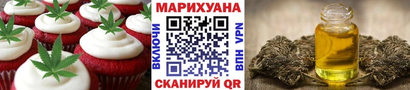 купить наркоту Сыктывкар Печенье с ТГК марихуана