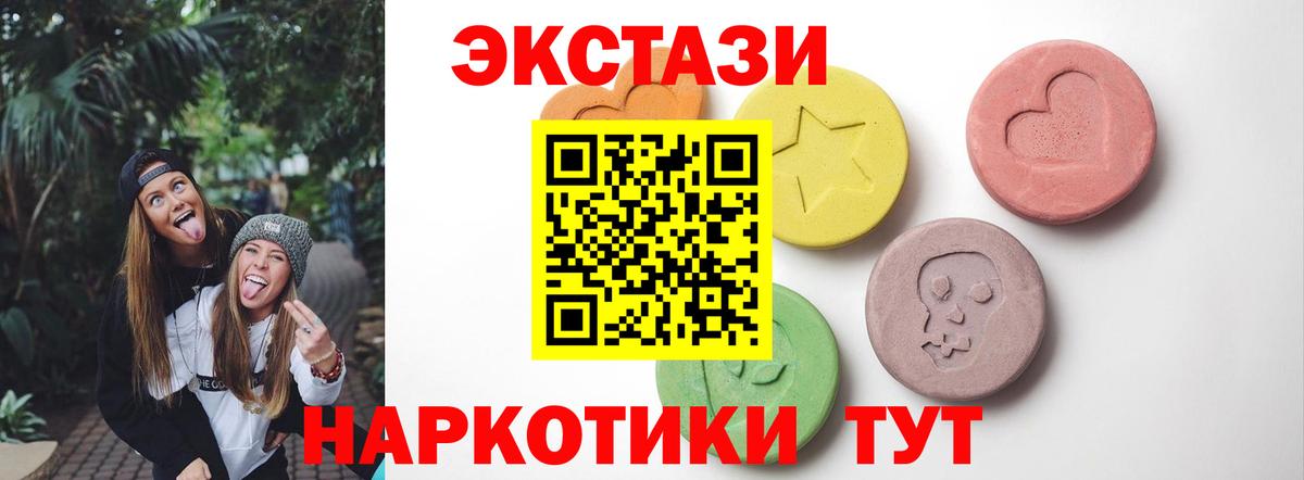 купить  сайты  Ecstasy  Вход с VPN  Ecstasy ешки  Сыктывкар 