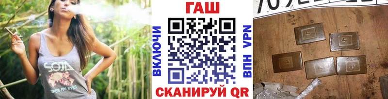 площадка состав  Сыктывкар  ГАШ 40% ТГК  наркотики  mega tor 