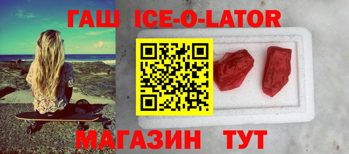 ГАШ гашик Сыктывкар