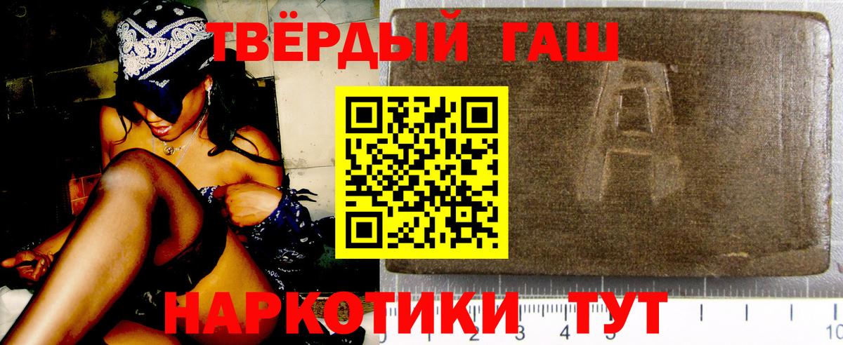 Марихуана  ГАШ  Вход с VPN  COCAIN  Меф МЯУ МЯУ кристаллы  Сыктывкар  Мефедрон 
