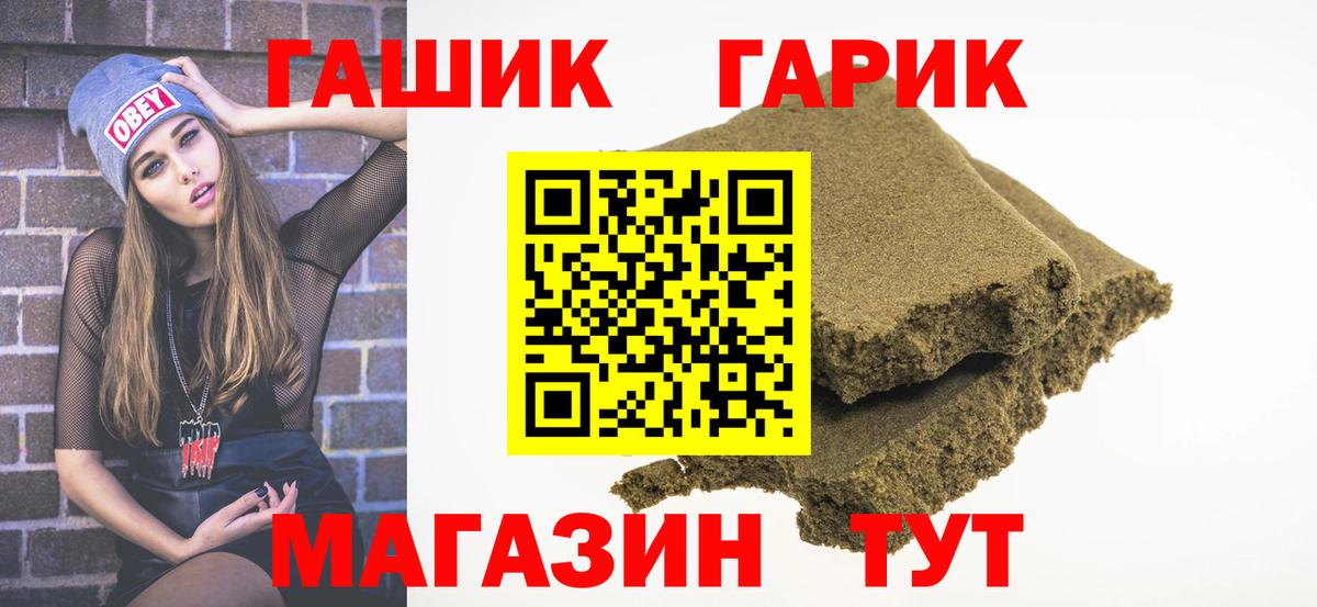 Гашиш 40% ТГК  Гашиш Premium  Сыктывкар  где продают   Вход с VPN 