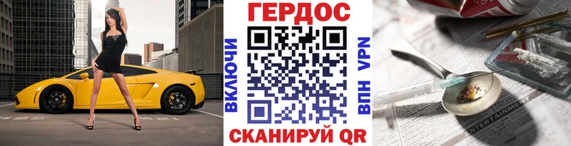 kraken ССЫЛКА Сыктывкар ГЕРОИН белый