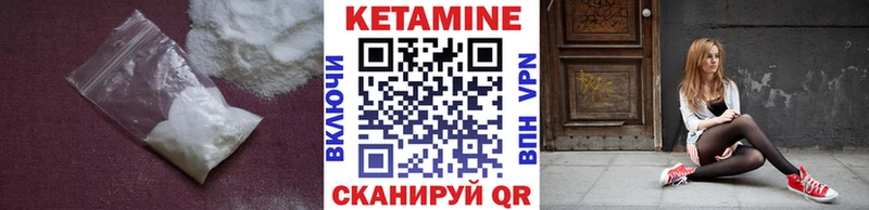 магазин продажи   Сыктывкар  КЕТАМИН ketamine 
