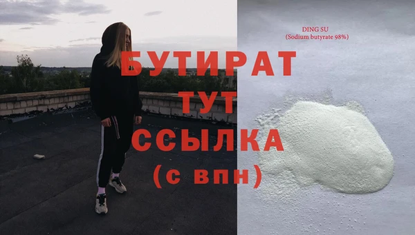 MESCALINE Абинск