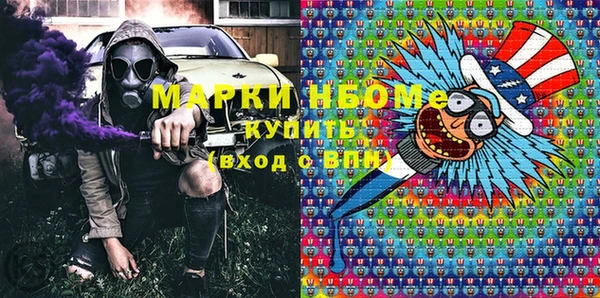 PSILOCYBIN Алексеевка