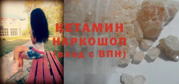 меф VHQ Алексин