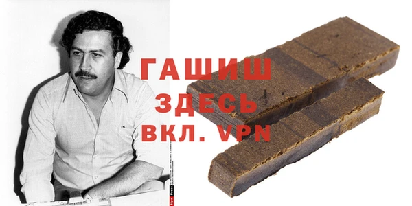бутик Абаза