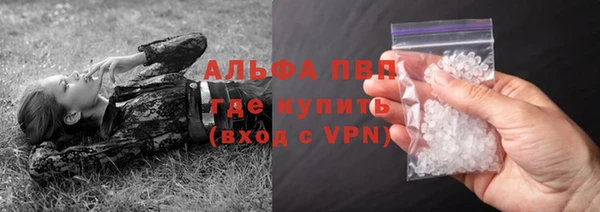 бутик Абаза