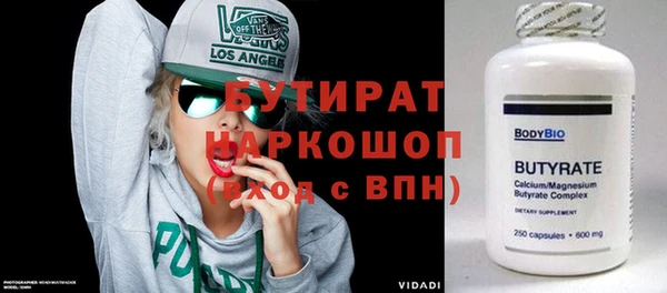 ПСИЛОЦИБИНОВЫЕ ГРИБЫ Абдулино
