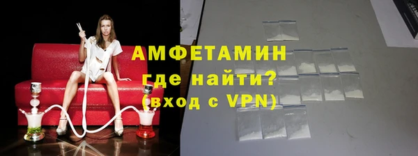 меф VHQ Алексин