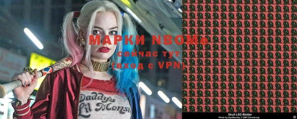 MESCALINE Абинск