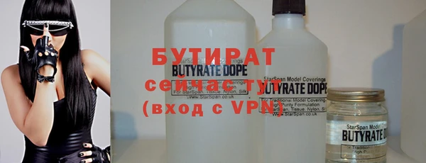 бутик Абаза