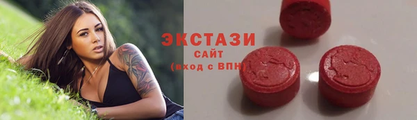 прущие грибы Заволжье