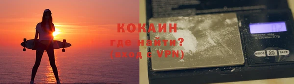 мяу мяу кристалл Заволжск
