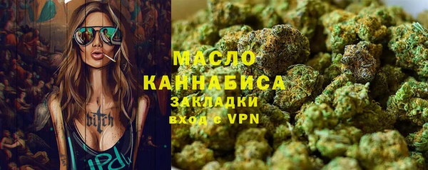 меф VHQ Алексин