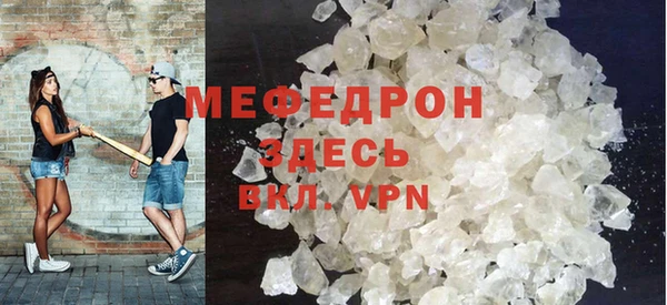 меф VHQ Алексин
