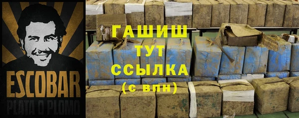 кристаллы Краснослободск