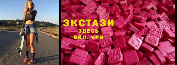меф VHQ Алексин
