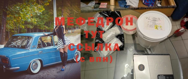 меф VHQ Алексин