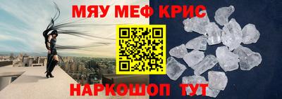 дмт Сланцы
