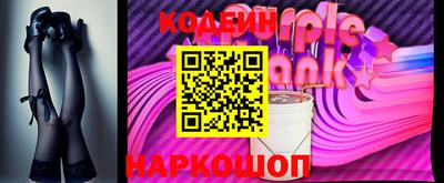 дмт Сланцы