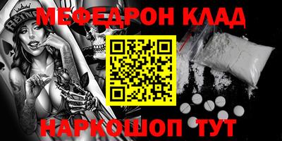дмт Сланцы