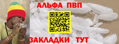 гашиш Славянск-на-Кубани