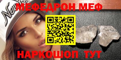 крисы Старая Купавна