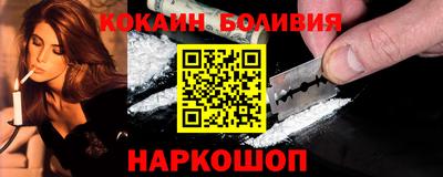 спайс Ставрополь