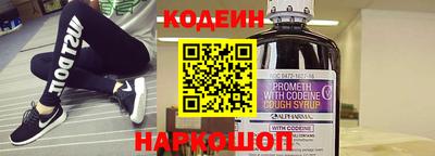 мефедрон Славгород