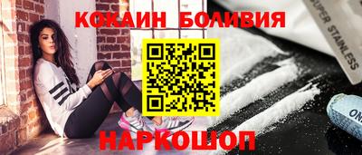 мефедрон Славгород