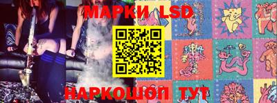 мефедрон Славгород