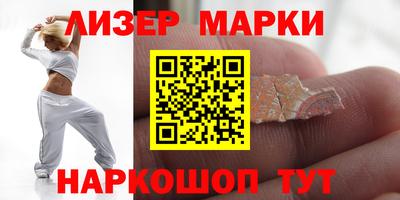 мефедрон Славгород