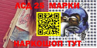 мефедрон Славгород