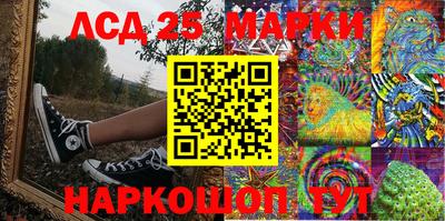 спайс Ставрополь