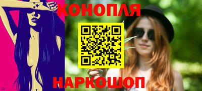 спайс Ставрополь