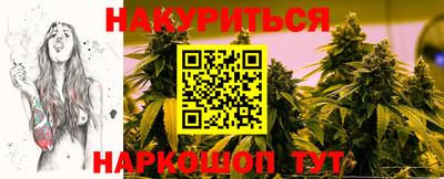 гашиш Славянск-на-Кубани
