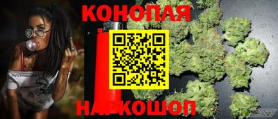 мефедрон Славгород
