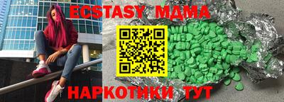 крисы Старая Купавна