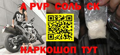 крисы Старая Купавна