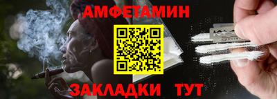 мефедрон Славгород