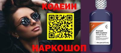 мефедрон Славгород
