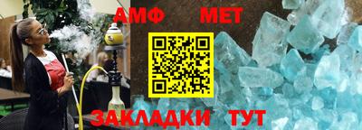 спайс Ставрополь