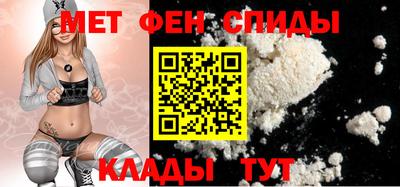 спайс Ставрополь