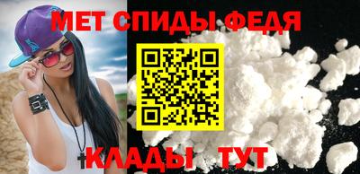 дмт Сланцы